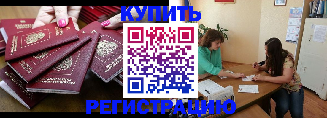 найти адрес прописки в Ухте